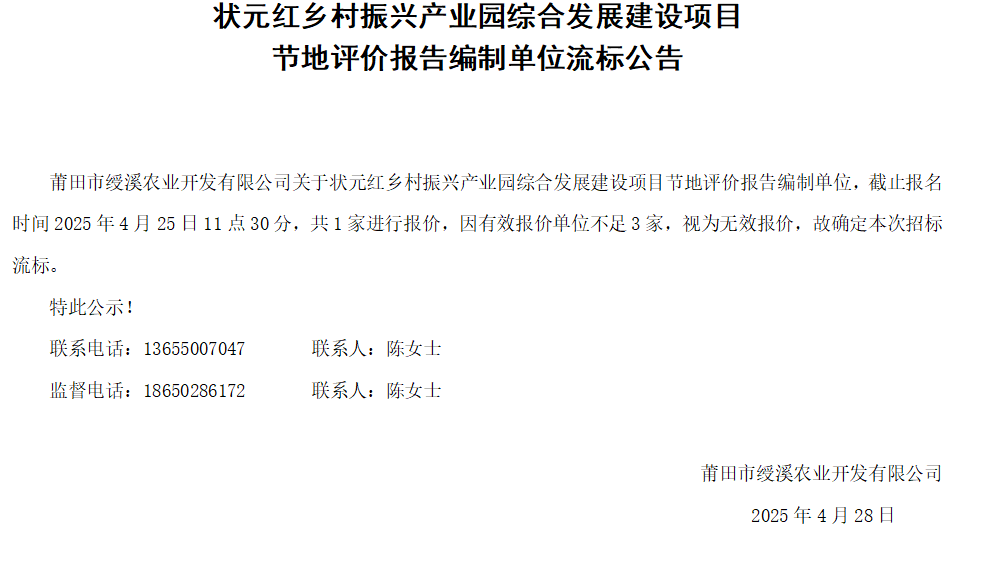 企業(yè)微信截圖_17458023414499.png
